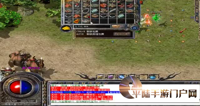 仿盛大内功传奇_仿盛大传奇世界私服_1.76仿盛大复古传奇