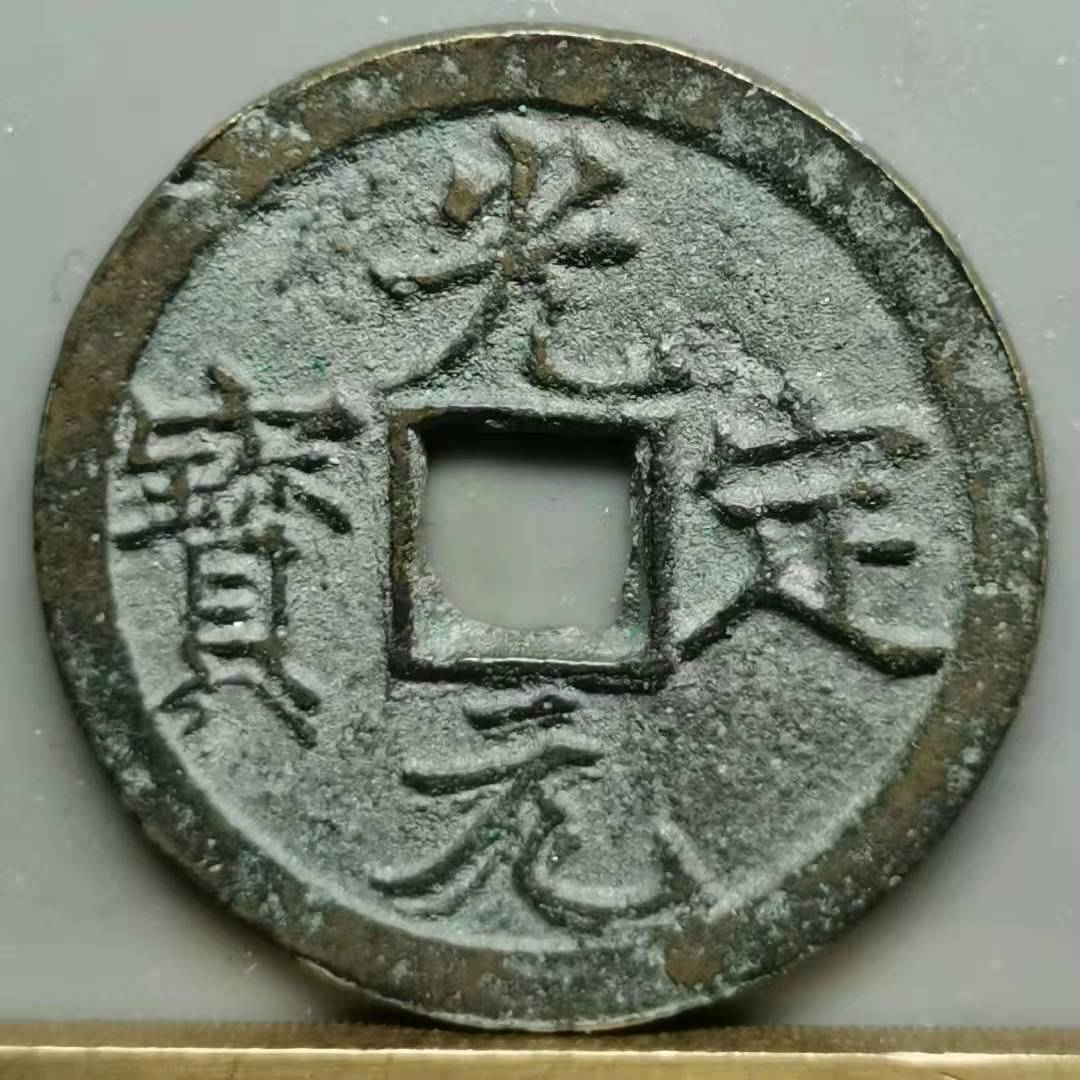 100 仿盛大热血传奇网站_100 仿盛大热血传奇精修_100仿盛大