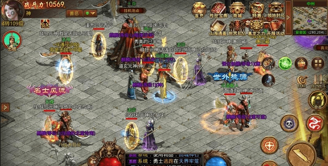 传奇sf发布站_手机传奇sf发布_传奇手游发布网站sf