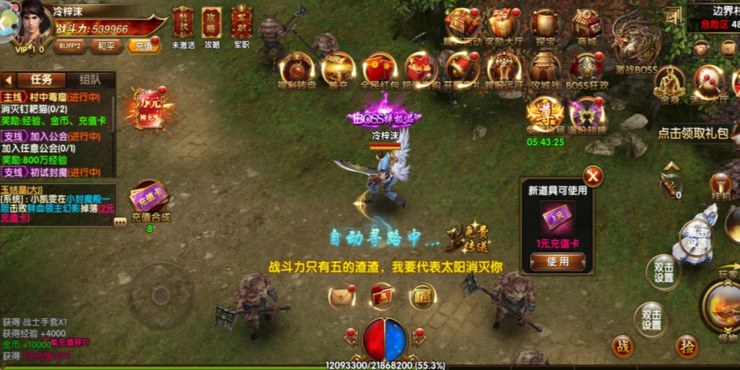 手机传奇sf发布_传奇手游发布网站sf_传奇sf发布站