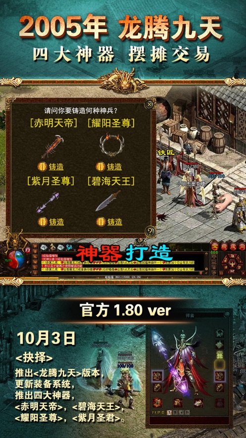 传奇sf双挂登陆器_传奇sf登陆器_传奇sf万能登录器
