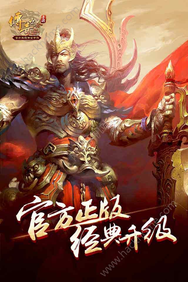 盛大传奇世界官网_盛大赏金传奇官网_盛大绿色传奇官网下载
