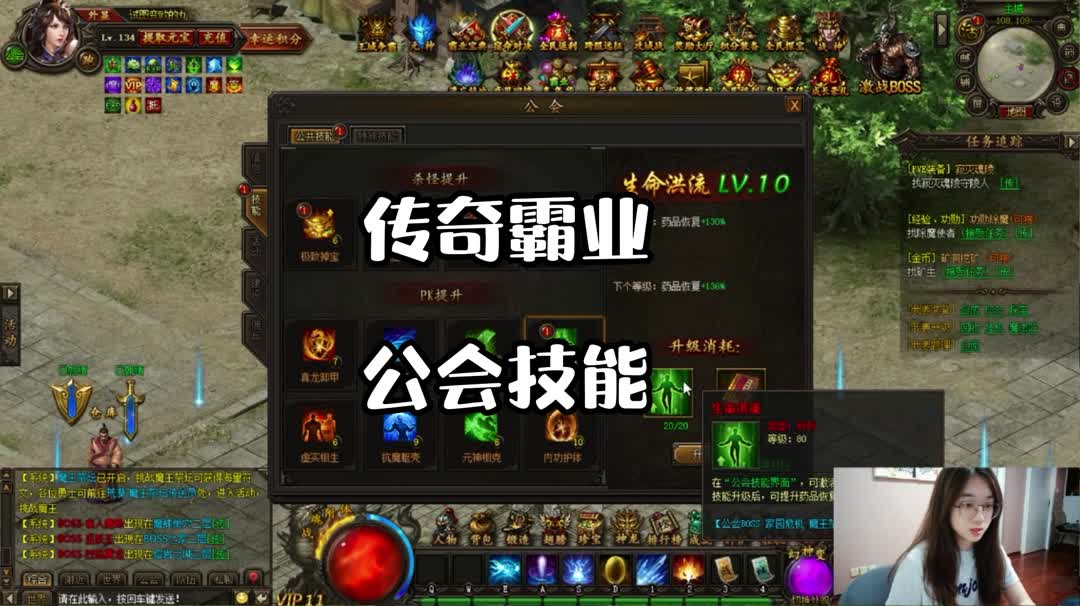 传奇猎鹰登陆器配置器下载_盛大传奇登陆器下载_传奇配置登陆器下载