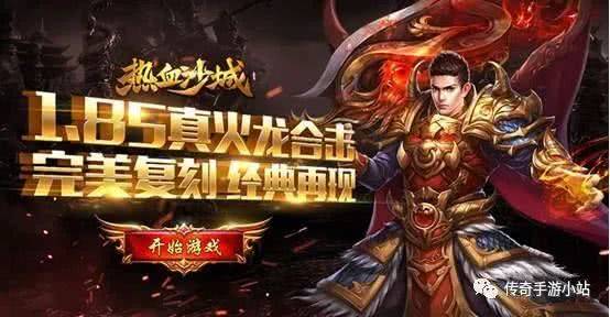 最新仿传奇网页游戏_仿盛大传奇网页游戏_仿传奇网页游戏
