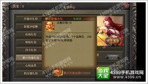 传奇sf客服端_传奇sf客户端在哪下_传奇游戏客服怎么找
