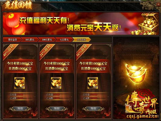 传奇sf客户端在哪下_传奇游戏客服怎么找_传奇sf客服端