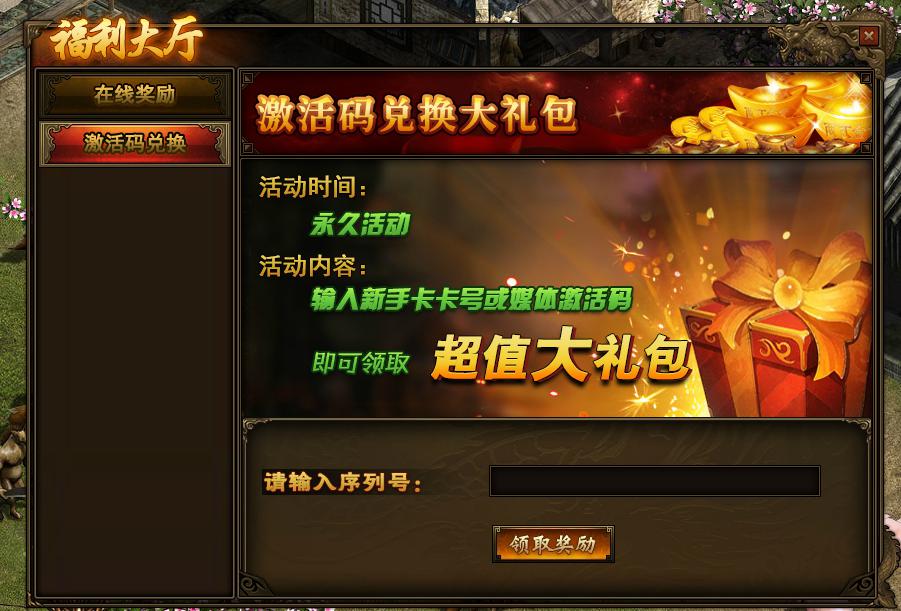 传奇sf万能登陆器_传奇sf双挂登陆器_传奇sf万能登录器