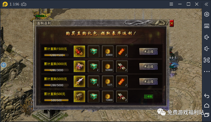 传奇sf万能登录器_传奇sf双挂登陆器_传奇sf万能登陆器