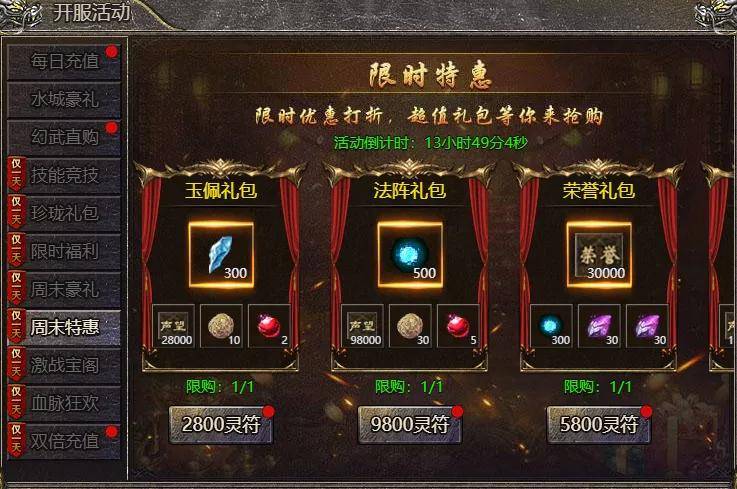 传奇sf双挂登陆器_传奇sf万能登陆器_传奇sf万能登录器