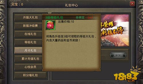 盛大传奇官网_盛大官网传奇客户端_盛大官网传奇世界手游