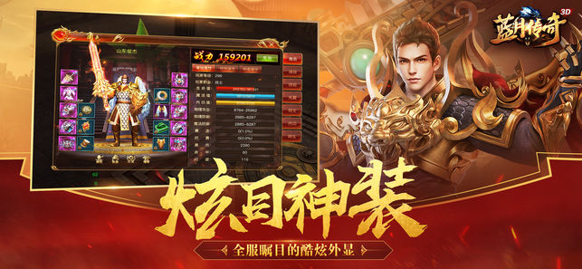 仿盛大传奇2.0z_仿盛大传奇世界版本_仿盛大传奇世界