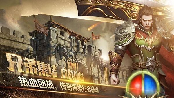 热血传奇私服仿盛大_仿盛大热血传奇网页_仿盛大热血12周年