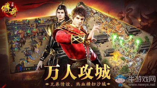 盛大传世手游私sf发布_仿盛大sf_仿盛大英雄合击sf