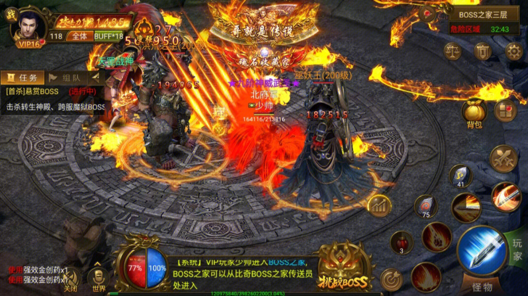 仿盛大热血传奇手游_盛大网游热血传奇_仿盛大热血传奇