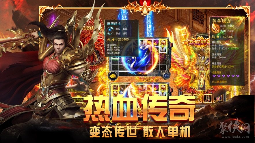 盛大热血传奇官方网址是多少_仿盛大热血传奇网站_仿盛大热血传奇网页