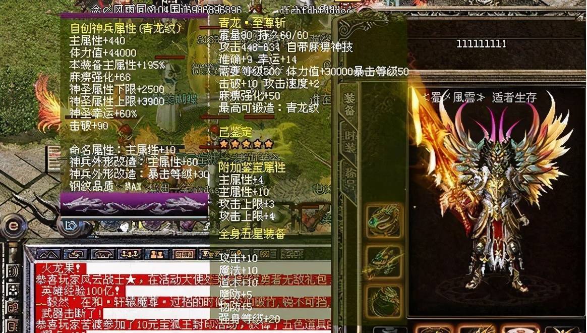最新仿盛大传奇私服_仿盛大复古传奇_传奇外传私服仿盛大20版本