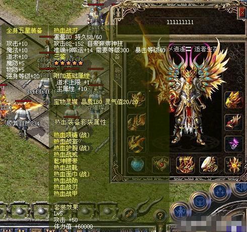 传奇外传私服仿盛大20版本_最新仿盛大传奇私服_仿盛大复古传奇