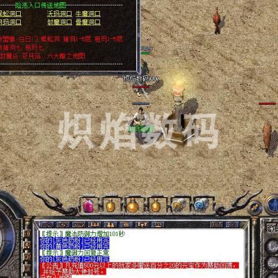 仿盛大热血传奇英雄合击_仿盛大1.90英雄合击_仿盛大英雄心法合击传奇