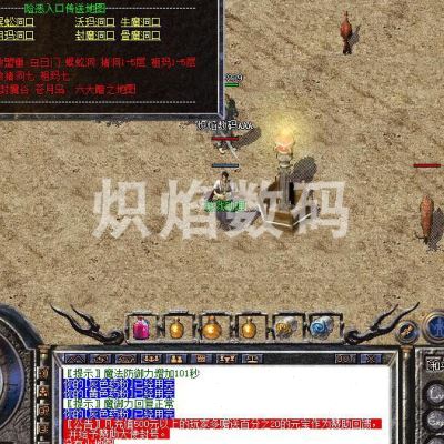 仿盛大天马传奇_仿盛大传奇世界_仿盛大复古传奇