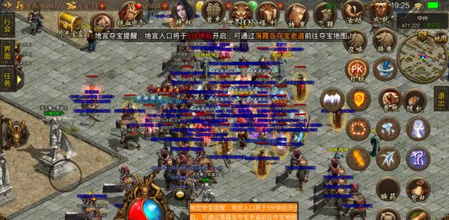 1.76仿盛大复古传奇_传奇1.76仿盛大服务端_仿盛大传奇
