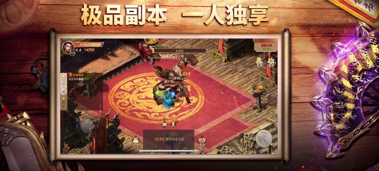 防盛大传奇私服_176仿盛大复古传奇新开_新开防盛大传奇