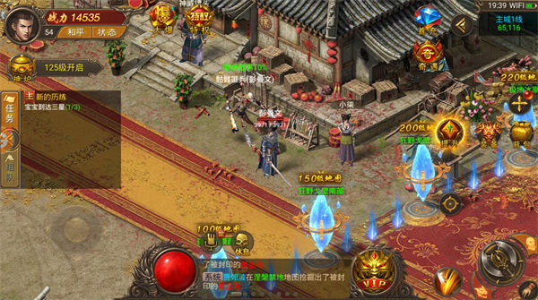 防盛大传奇私服_176仿盛大复古传奇新开_新开防盛大传奇
