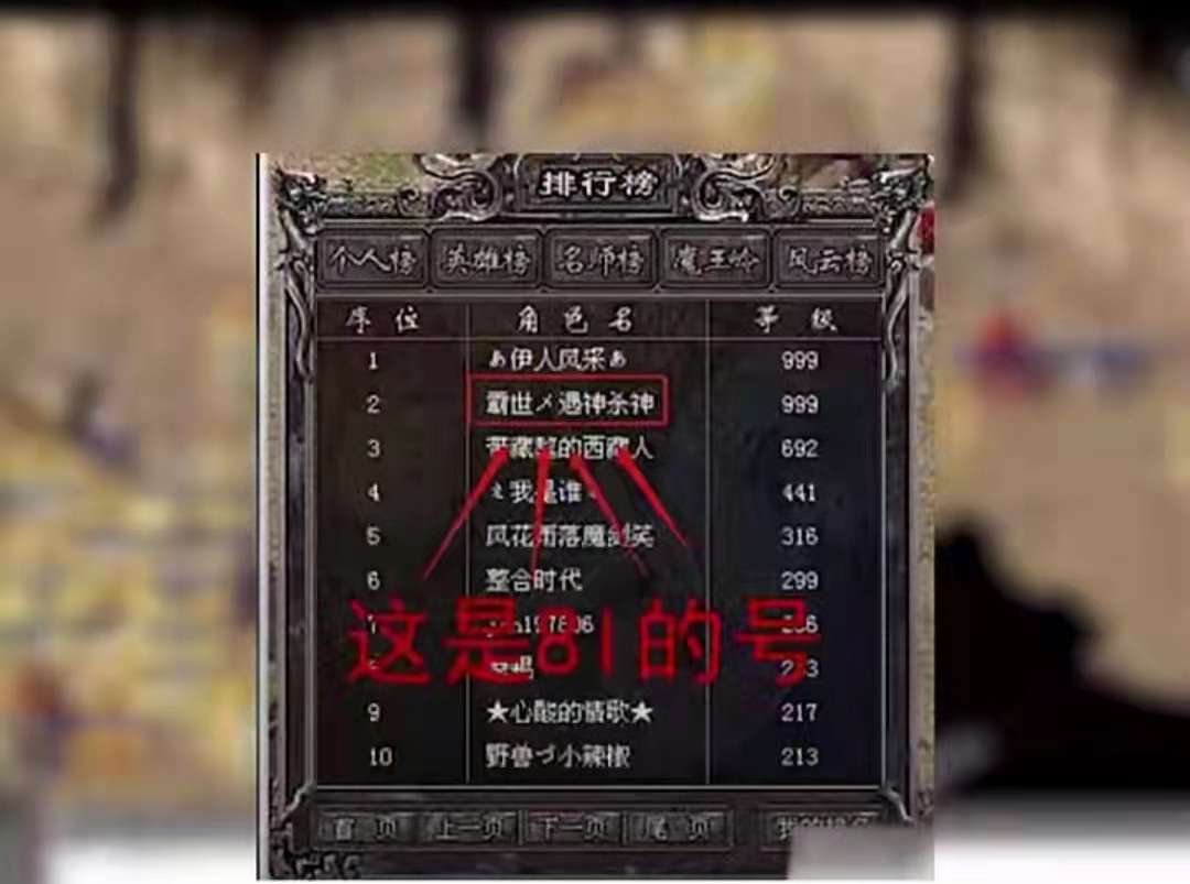 仿盛大热血传奇网页_盛大热血传奇网址是多少_仿盛大热血传奇手游网站