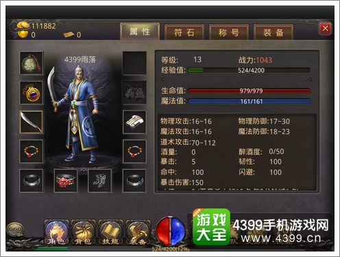 仿盛大热血传奇手游网站_仿盛大热血传奇网页_盛大热血传奇网址是多少