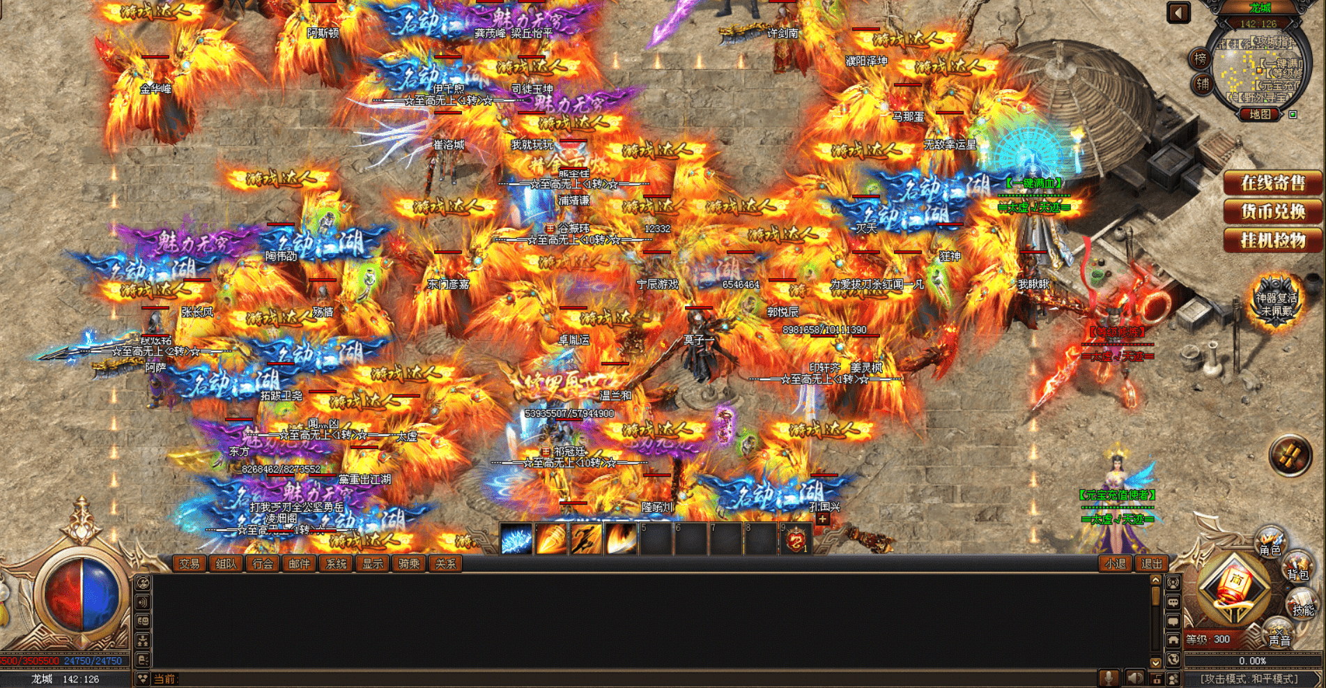 1.76仿盛大金币版传奇_仿盛大传奇1.5正式版_仿盛大1.5终结版飞飞