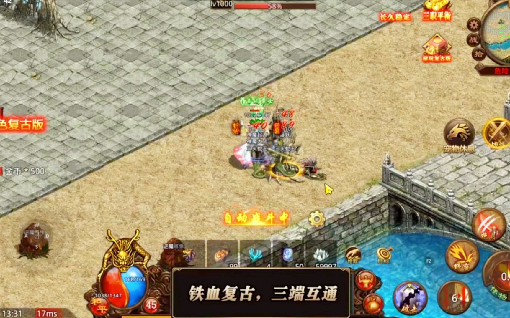 仿盛大网页传奇_盛大传奇世界_传奇盛大通行证