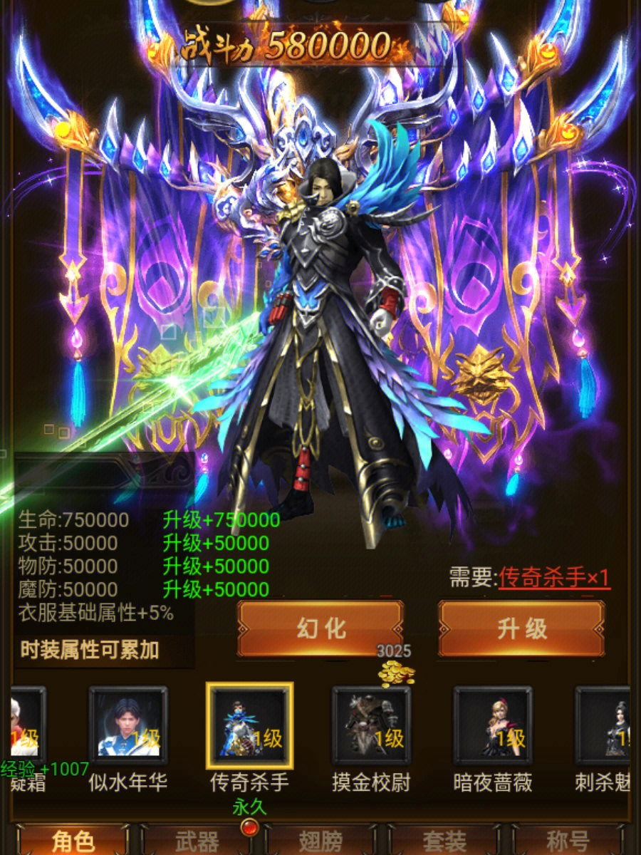 传奇盛大通行证_仿盛大网页传奇_盛大传奇世界