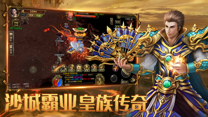 复古传奇仿盛大_仿盛大复古合击传奇_仿盛大复古传奇