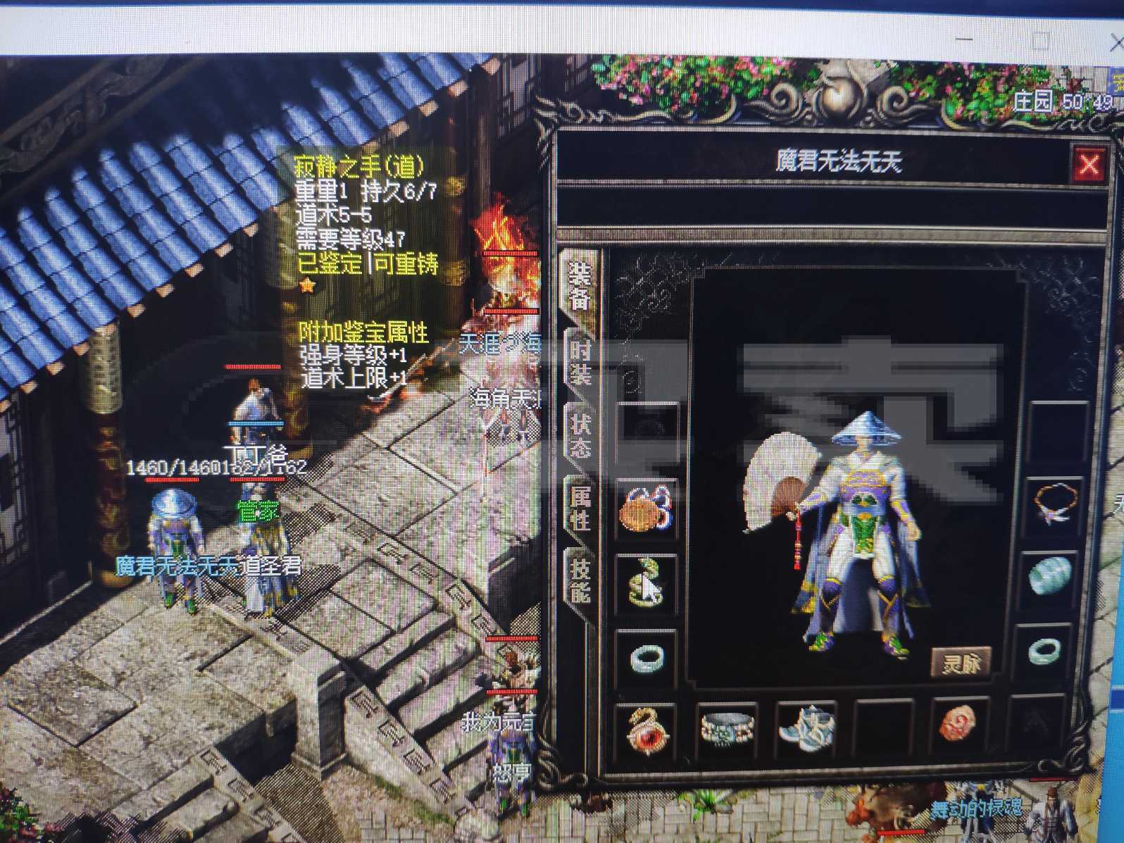 仿盛大手游英雄版_仿盛大英雄合击复古老版_仿盛大英雄合击