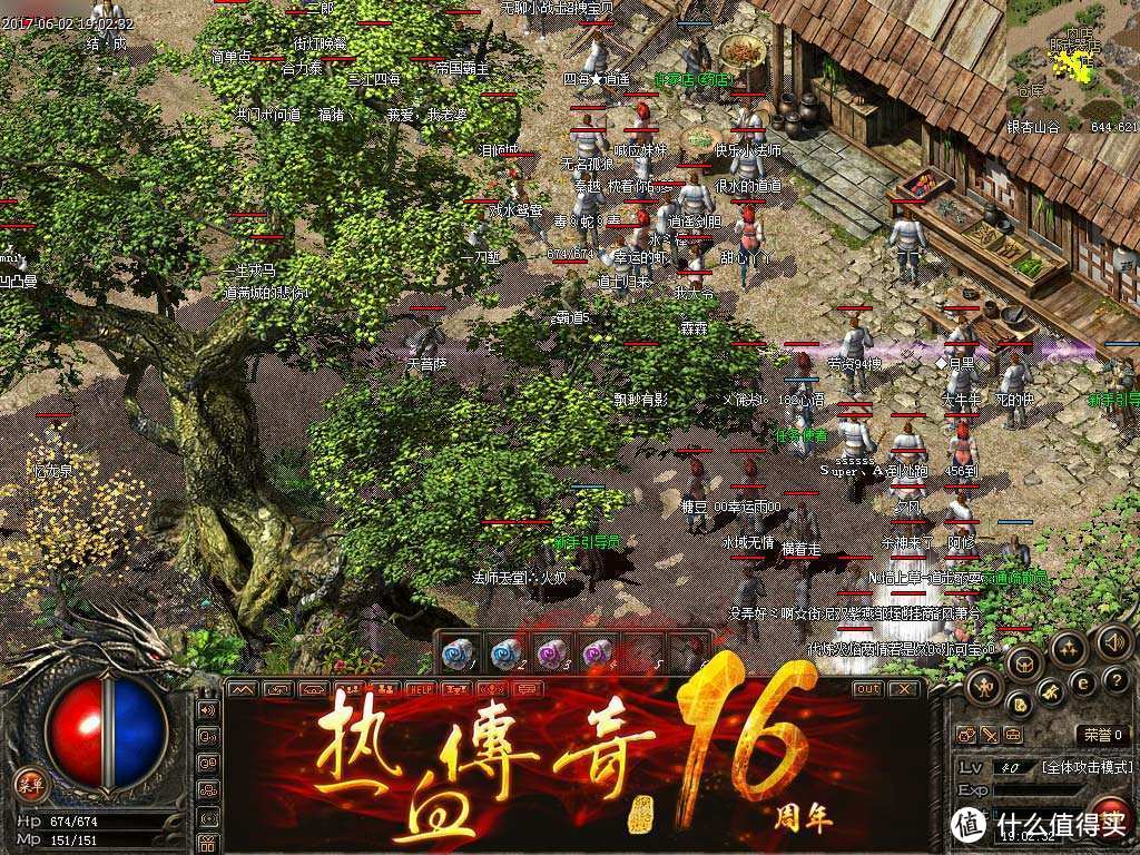 盛大传奇世界官方网站_盛大传奇世界_盛大传奇世界手游官网