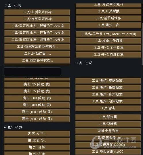盛大传奇登陆器_盛大传奇登录器怎么下载_盛大登录器