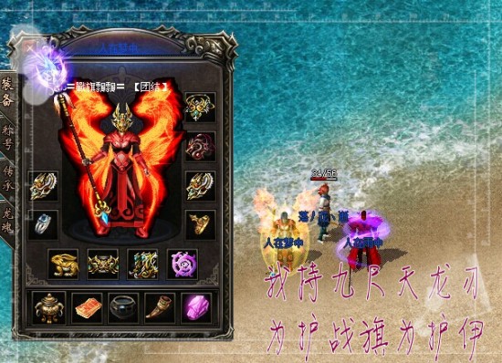 盛大传奇归来_盛大回归_盛大传奇归来怎么玩
