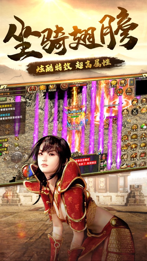 最新仿盛大传奇服务端_仿盛大传奇私服1.76_仿盛大传奇sf